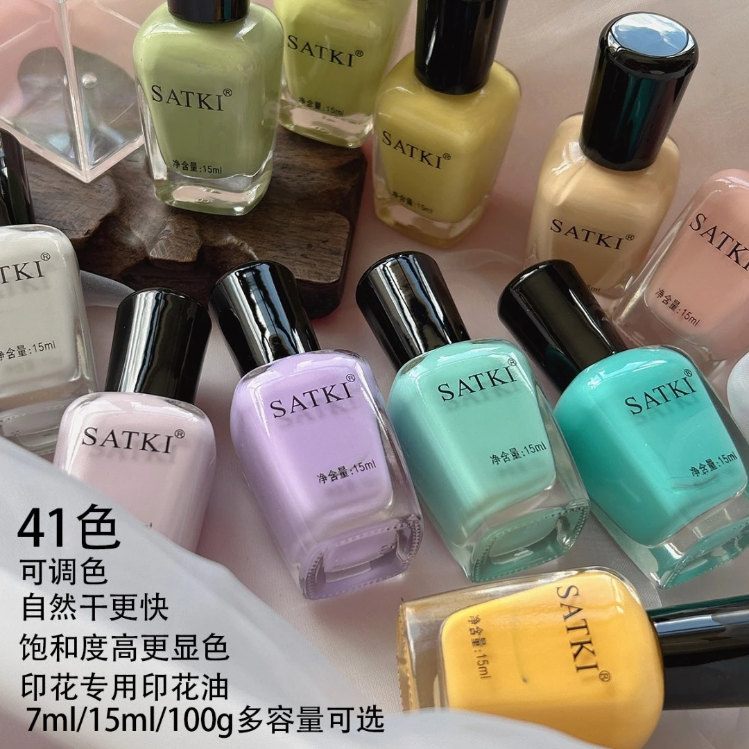 {山外专属}15色印花油 套装 美甲工具