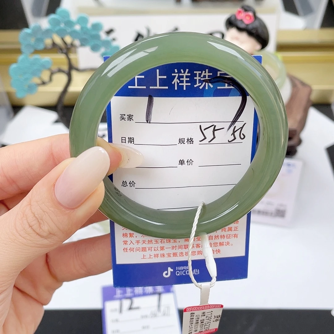 和田玉未镶嵌手镯