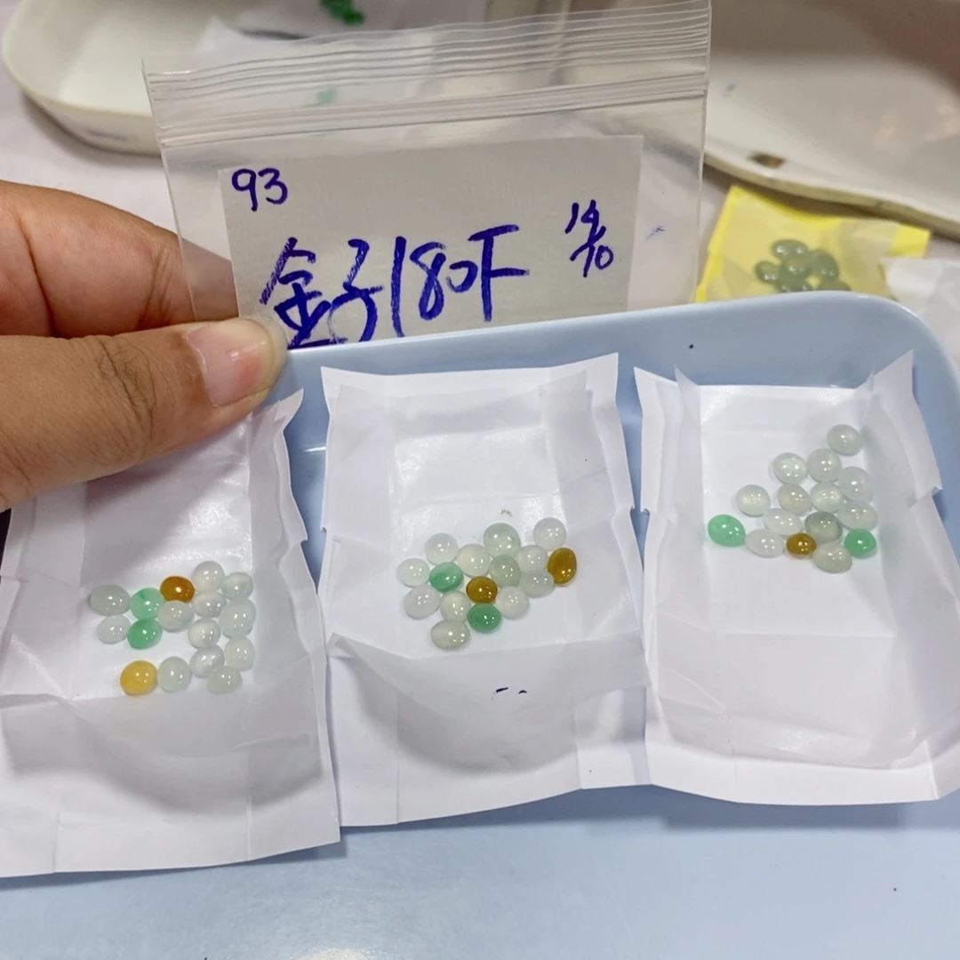 金***部定制翡翠未镶嵌我