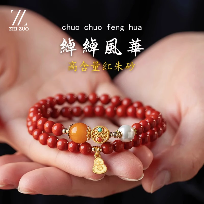 天然辰砂正品红朱砂手串手链女款送女友礼物小众珠宝轻奢精致饰品