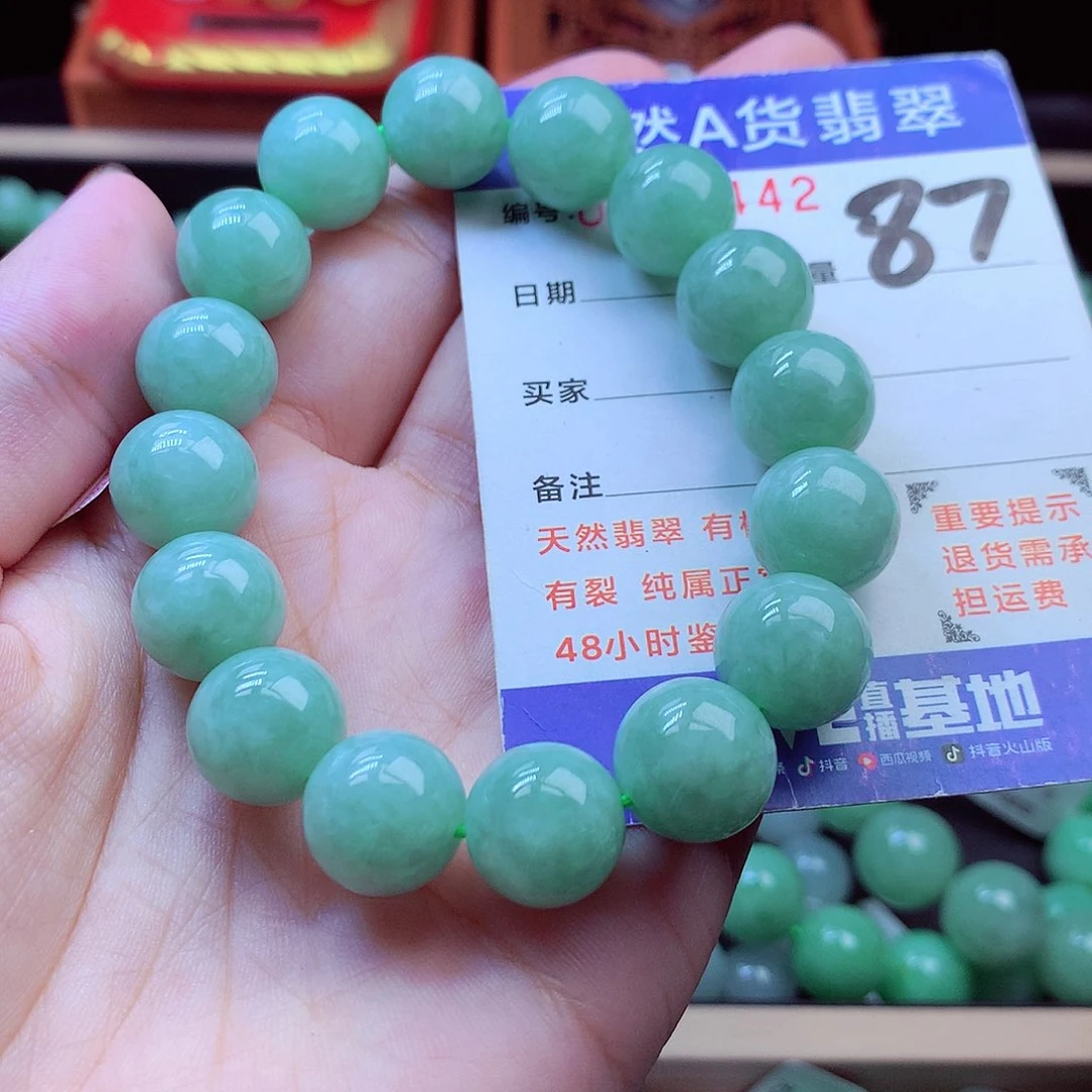 毛衣链未镶嵌翡翠13➕