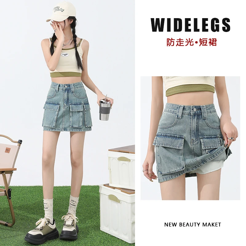 高腰牛仔短裙短裤夏季遮胯显瘦防走光a字包臀裙百搭半身裙DR