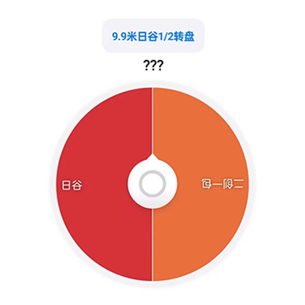 （小旭拆卡）2/1大转盘!!!刺日谷!!!（代拆）