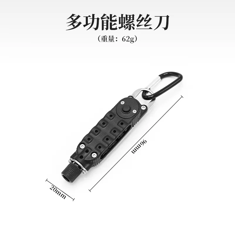 迷你便携式多功能组合工具 魔法起子多功能螺丝刀 开瓶器 工具组