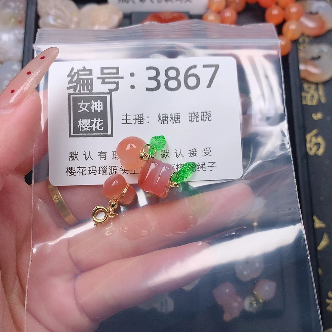 玛瑙/玉髓颈饰合金?****?