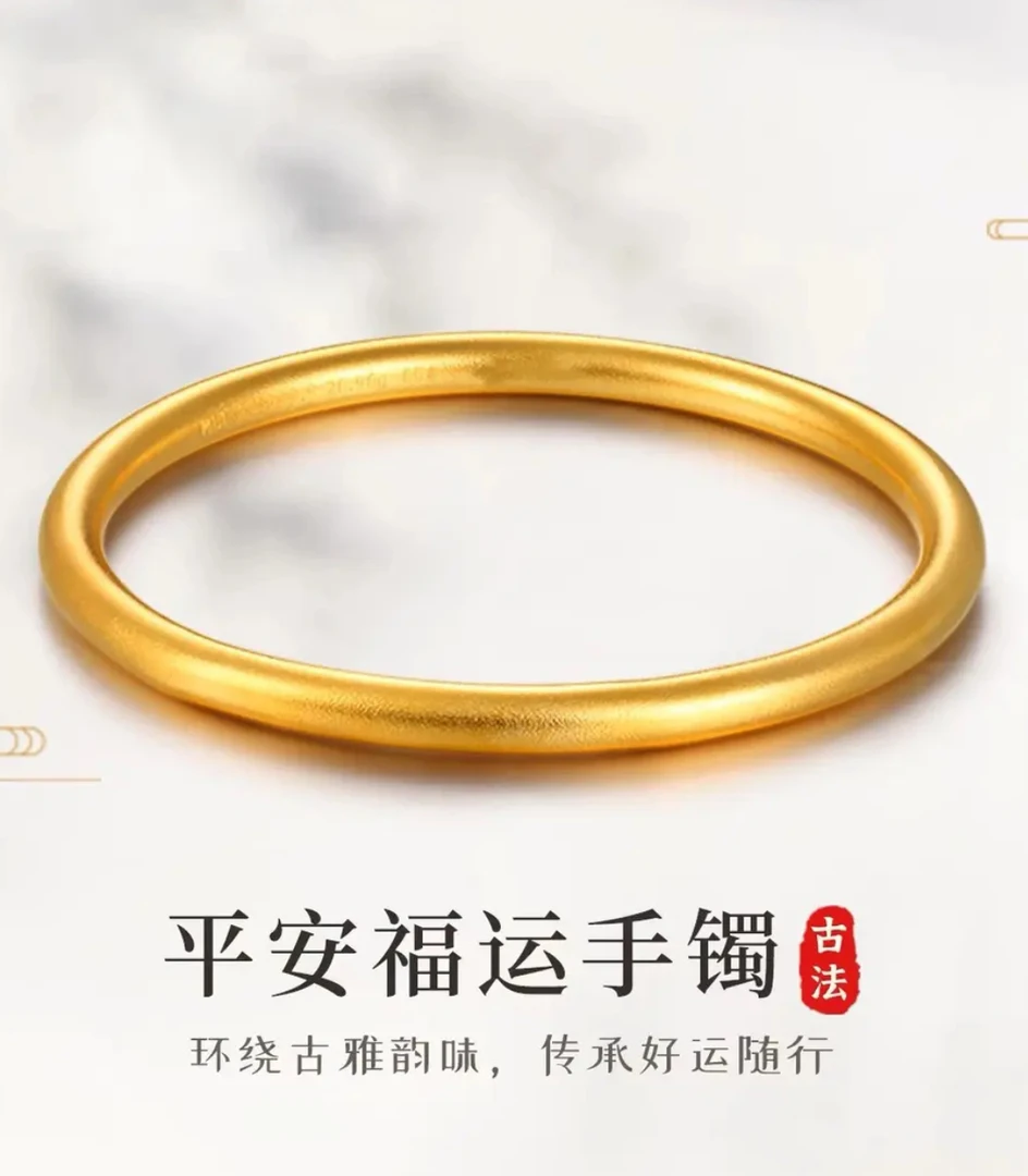 铜合金手镯 新中式经典百搭素圈手镯女款时尚简约闭口镯子不掉色