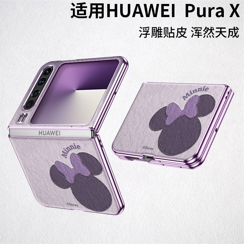 新款迪士尼适用华为Pura X油画米妮手机壳高级防摔高端皮质高颜值
