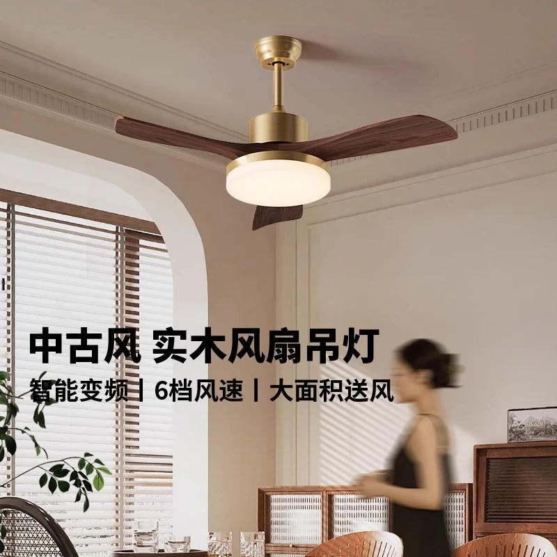 奥朵中古实木吊灯餐厅灯吊扇灯复古餐桌灯客厅卧室风扇灯中山灯具