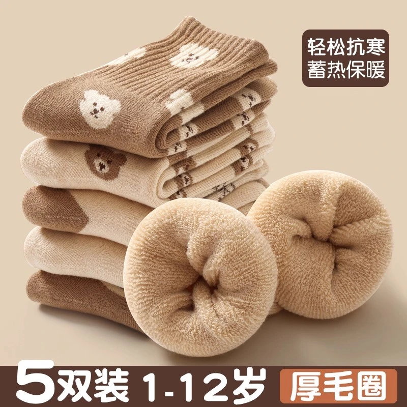 儿童袜子秋冬男童女童棉袜冬款加绒加厚毛圈袜女孩宝宝冬季厚袜子