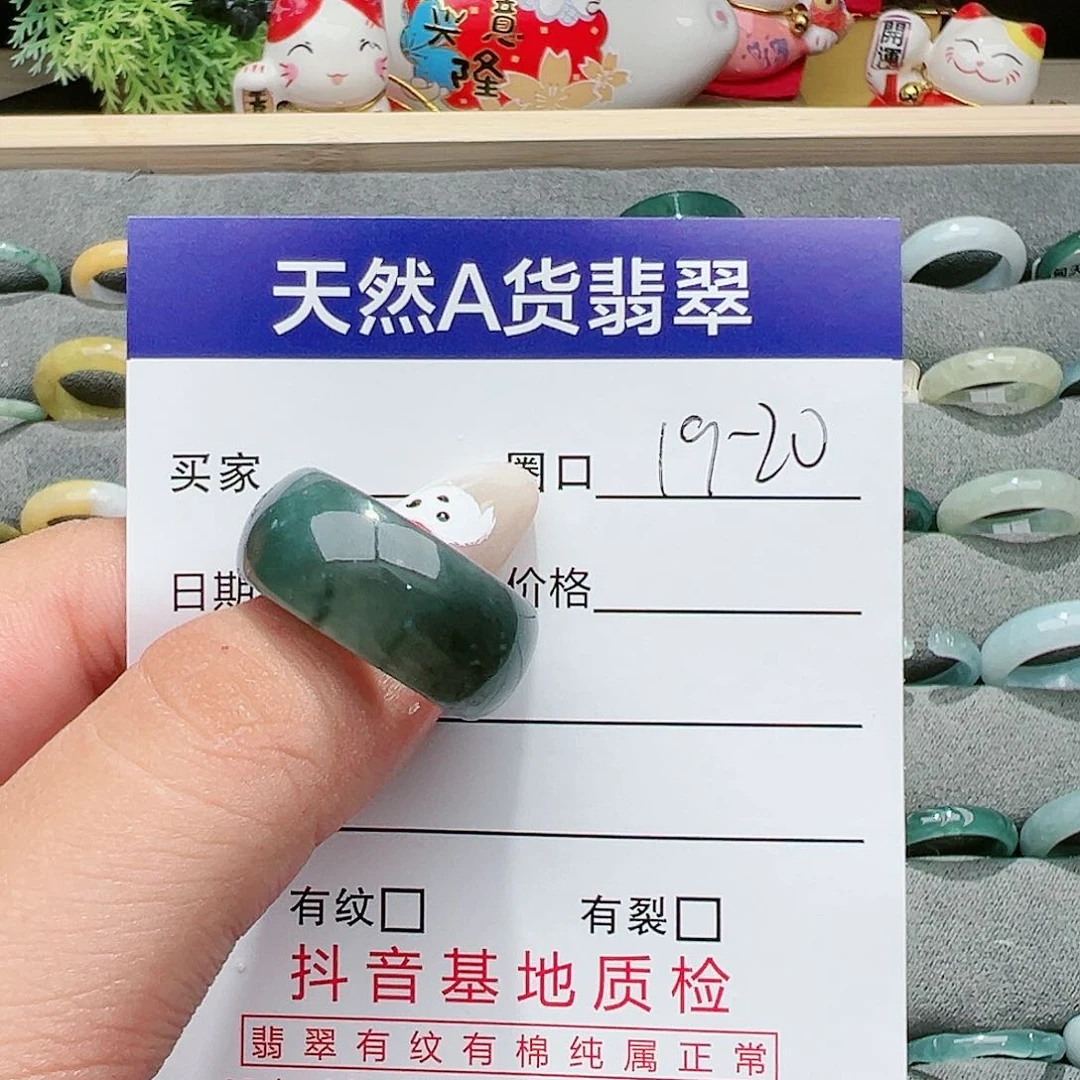 【闪购商品】翡翠戒指未镶嵌海****雷戒指