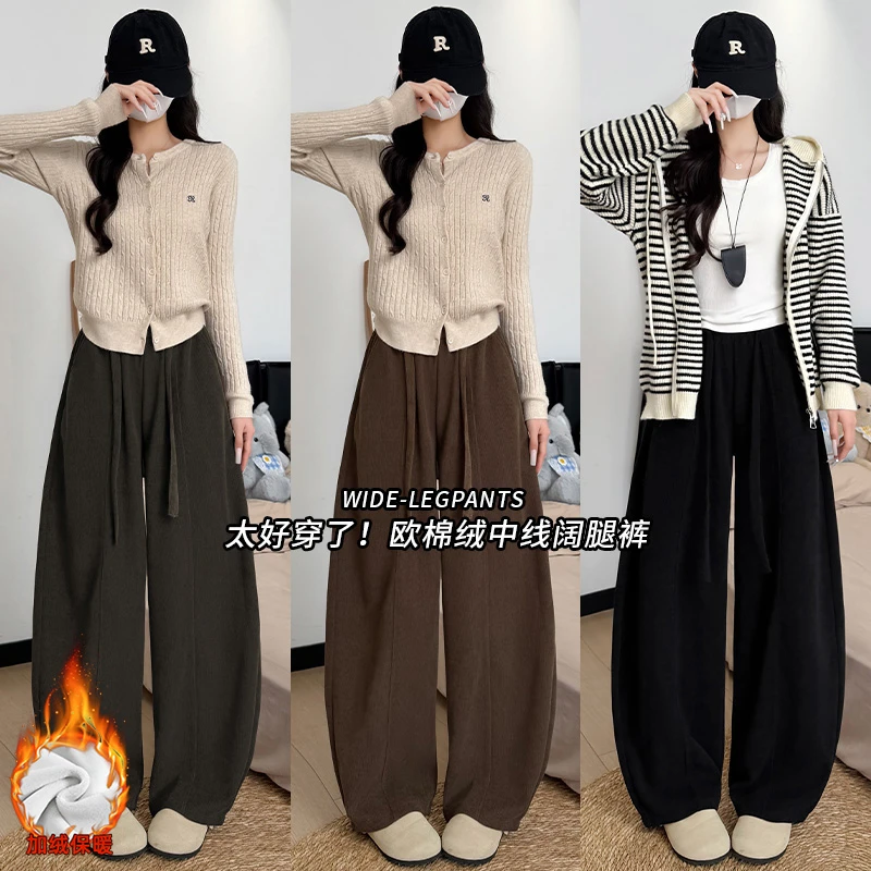 加绒弯刀裤女中线爆款2025新款秋冬季宽松显瘦百搭直筒休闲阔腿裤