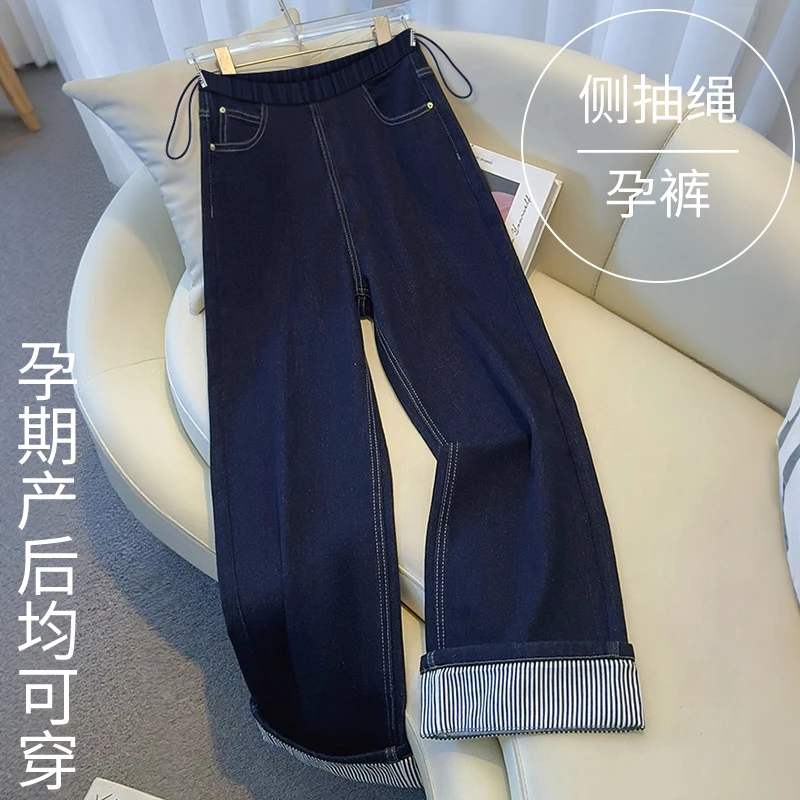 孕妇裤子秋季新款外穿直筒裤春秋款宽松阔腿九分裤潮妈孕妇牛仔裤