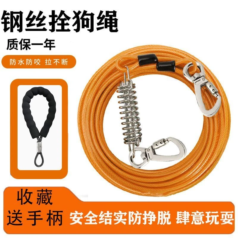 狗狗牵引绳双头拴狗链子户外防咬链子大型犬中型犬钢丝绳加粗家用