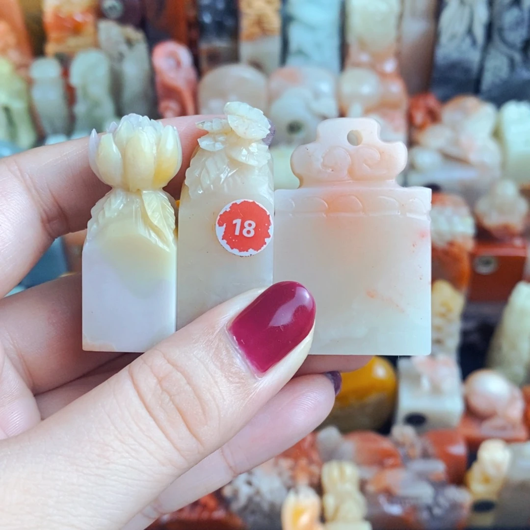 昌化石印石珍*手工篆刻