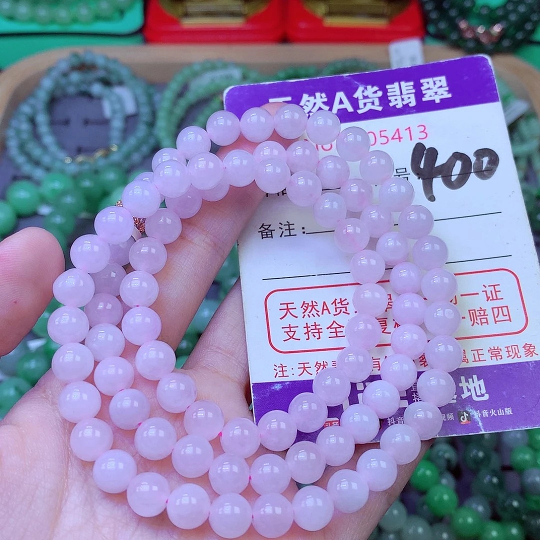 毛衣链未镶嵌翡翠7.6