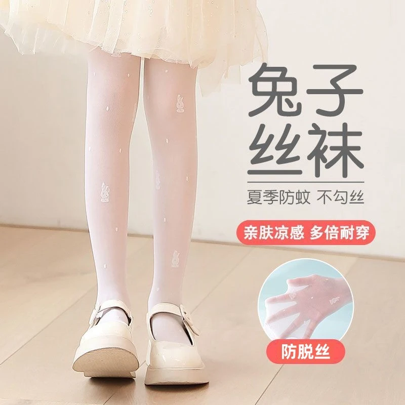 丝袜夏季超薄宝宝白色小兔子连裤袜女童防蚊袜可爱舞蹈袜打底裤