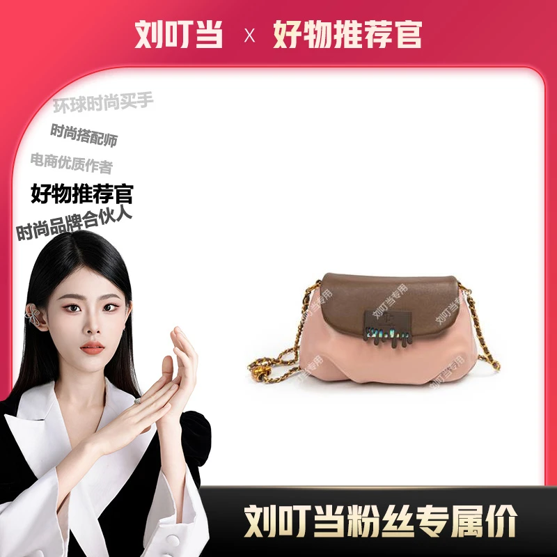【刘叮当甄选】2025春夏季新款时尚女包单肩腋下可斜挎粉色包包