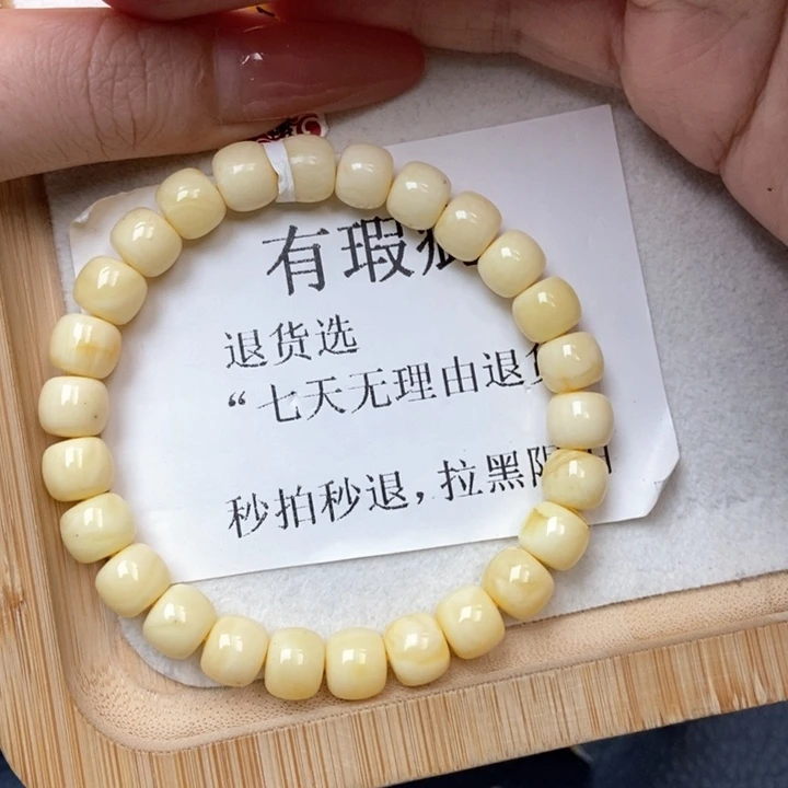 琥珀未镶嵌珠宝奇石8