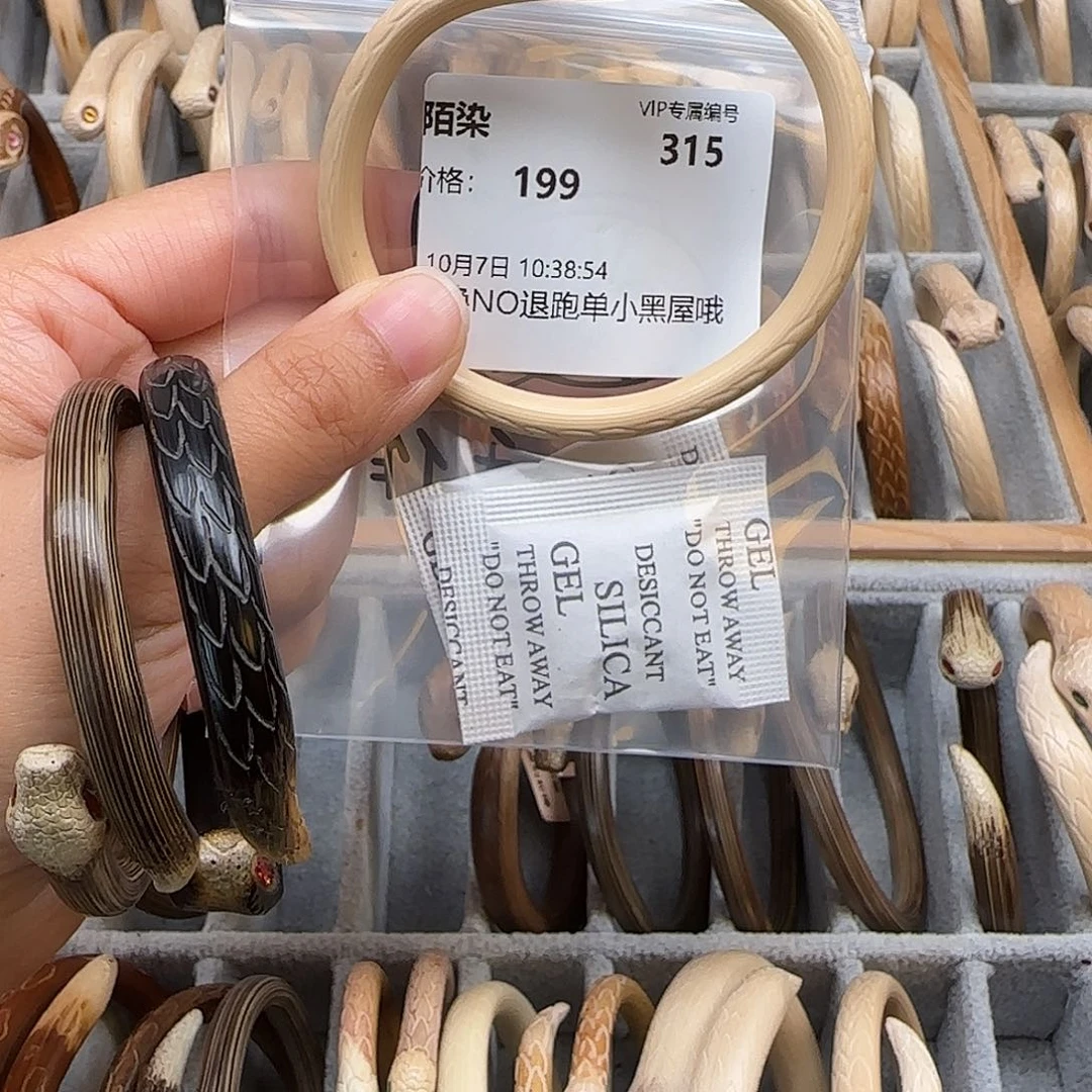 陌***染木质不锈钢陌1234567