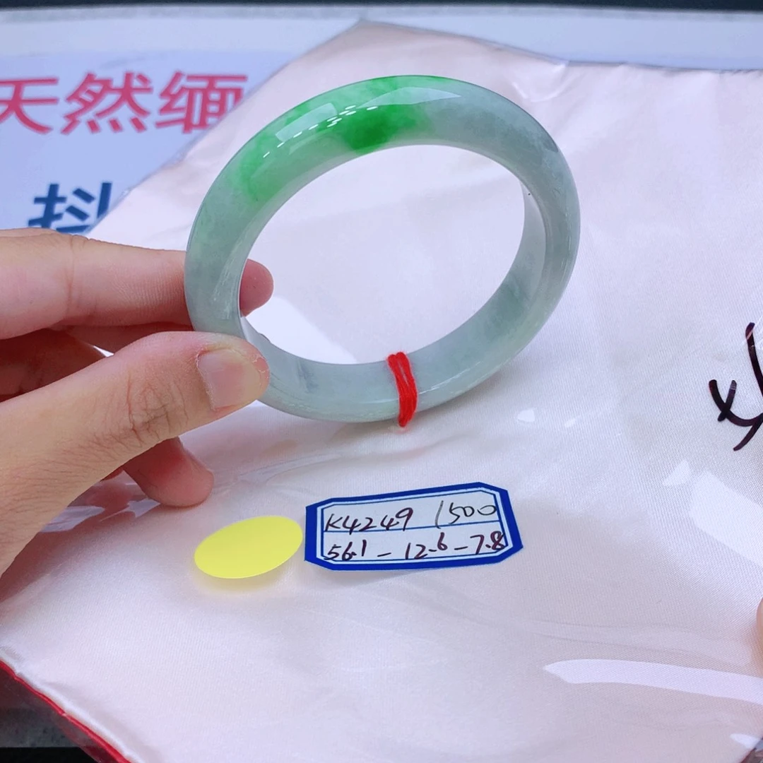 未镶嵌手镯翡翠翡翠