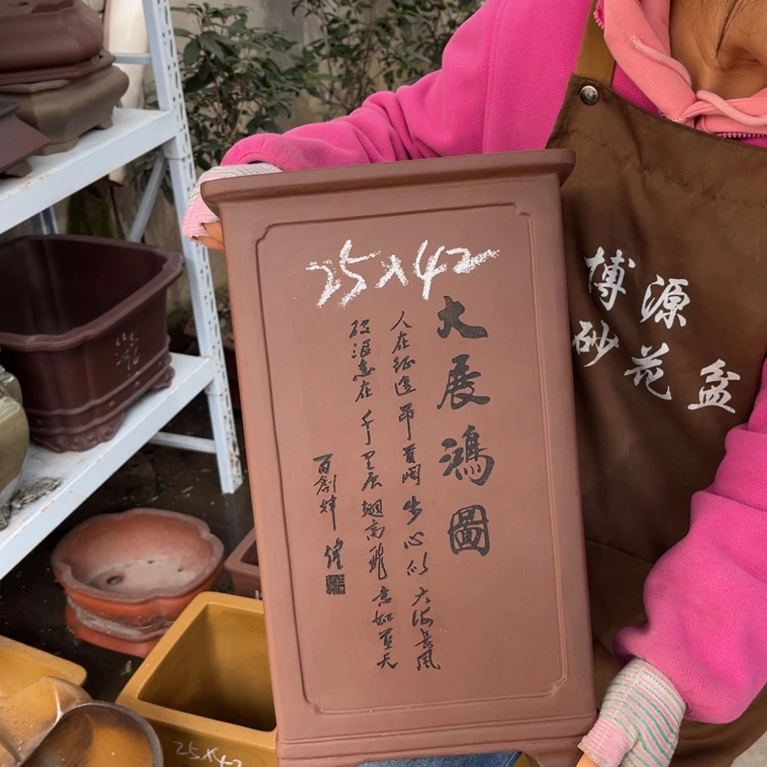 紫砂花盆盆景艺术