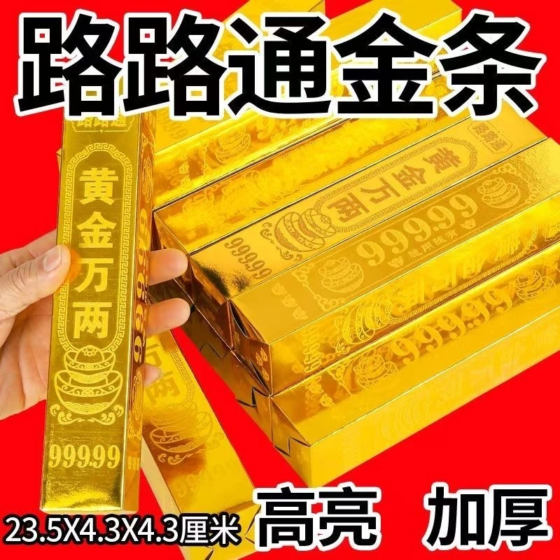 厂家直销节日摆件大金砖条半成品手工纸折厂家批发