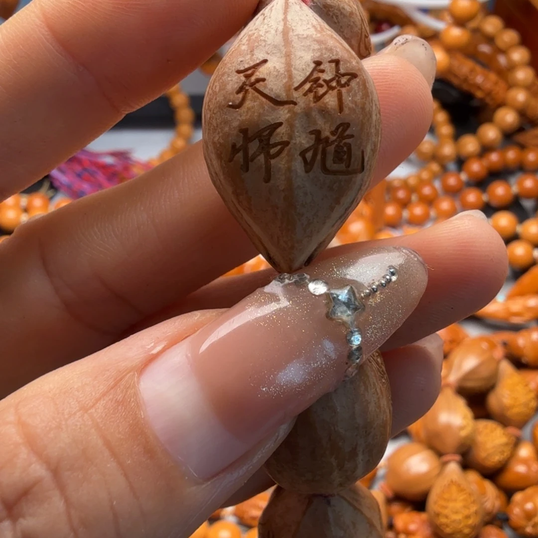 手串/手链橄榄核橄榄核