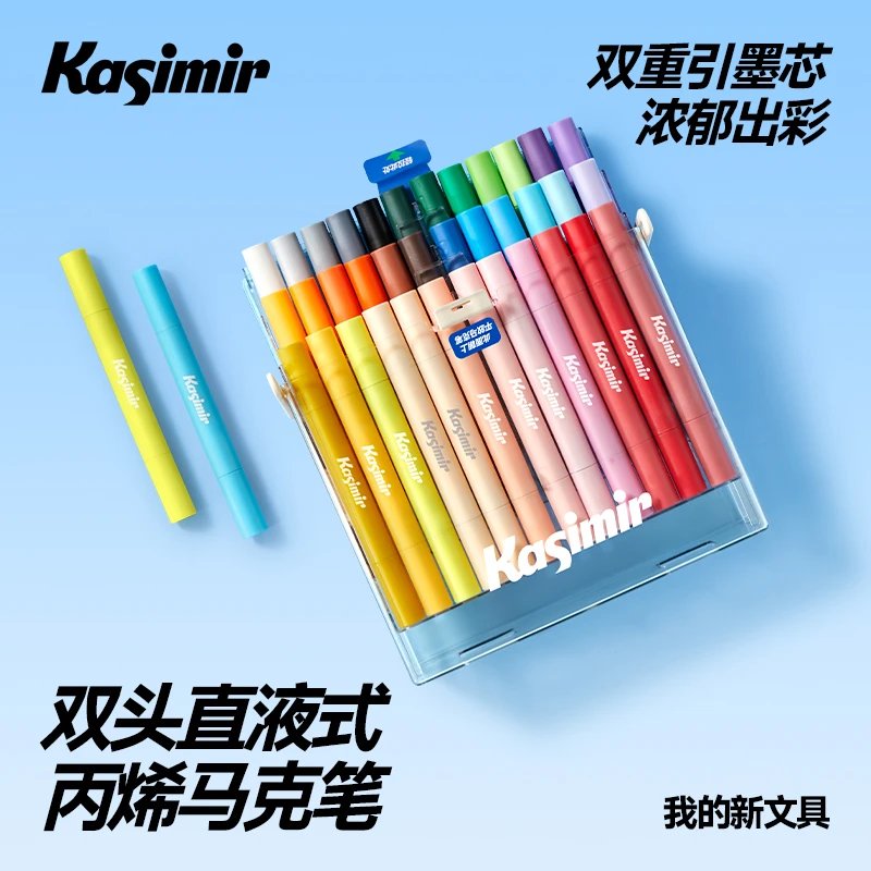 卡西米尔双头直液式丙烯马克笔学生手抄报画画不晕染不透纸马克笔