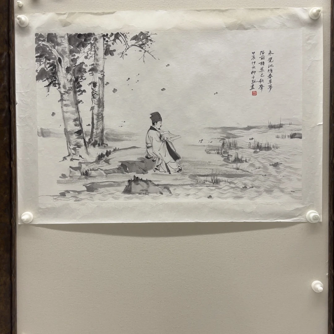 1***4国画柳谦 教材原作 两幅
