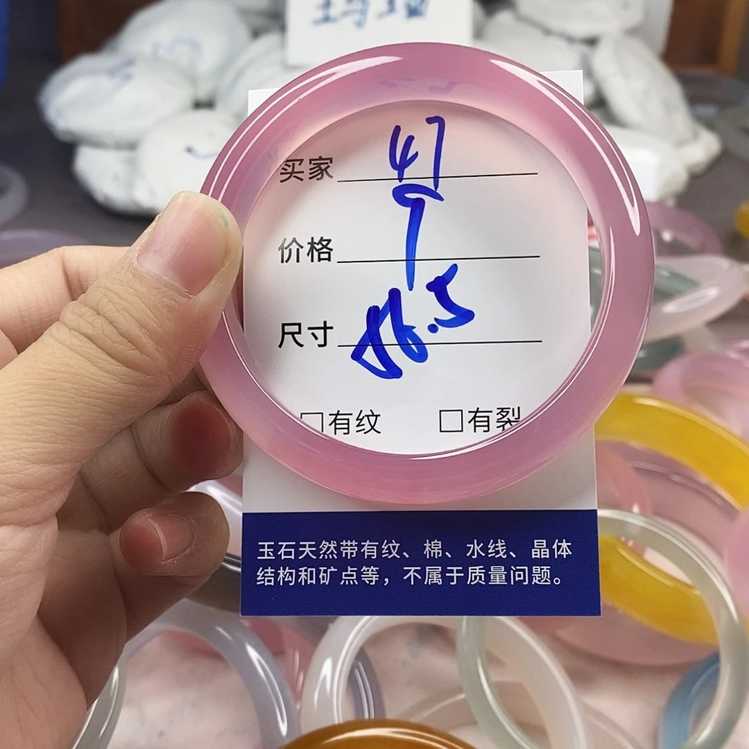 手镯玛瑙/玉髓未镶嵌47