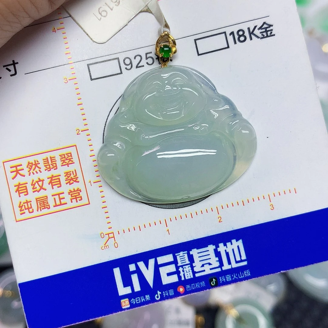翡翠18K金镶嵌颈饰佛公