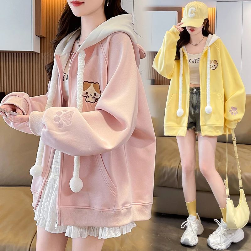 日系可爱甜美软妹棉花糖连帽卫衣女秋季宽松学生萌感拉链外套开衫