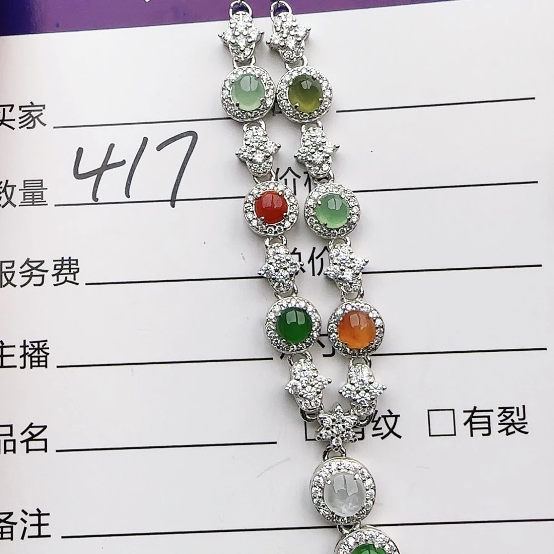 银S925镶嵌戒指翡翠戒指