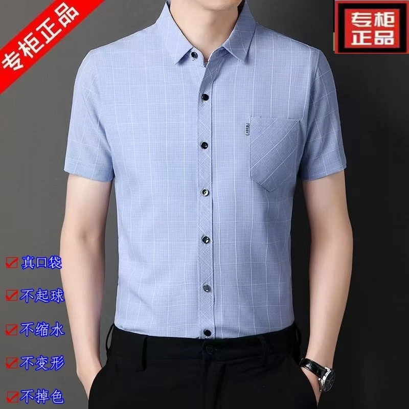 夏季凉感棉麻格子短袖衬衫高档短袖衬衫薄款宽松衬衣