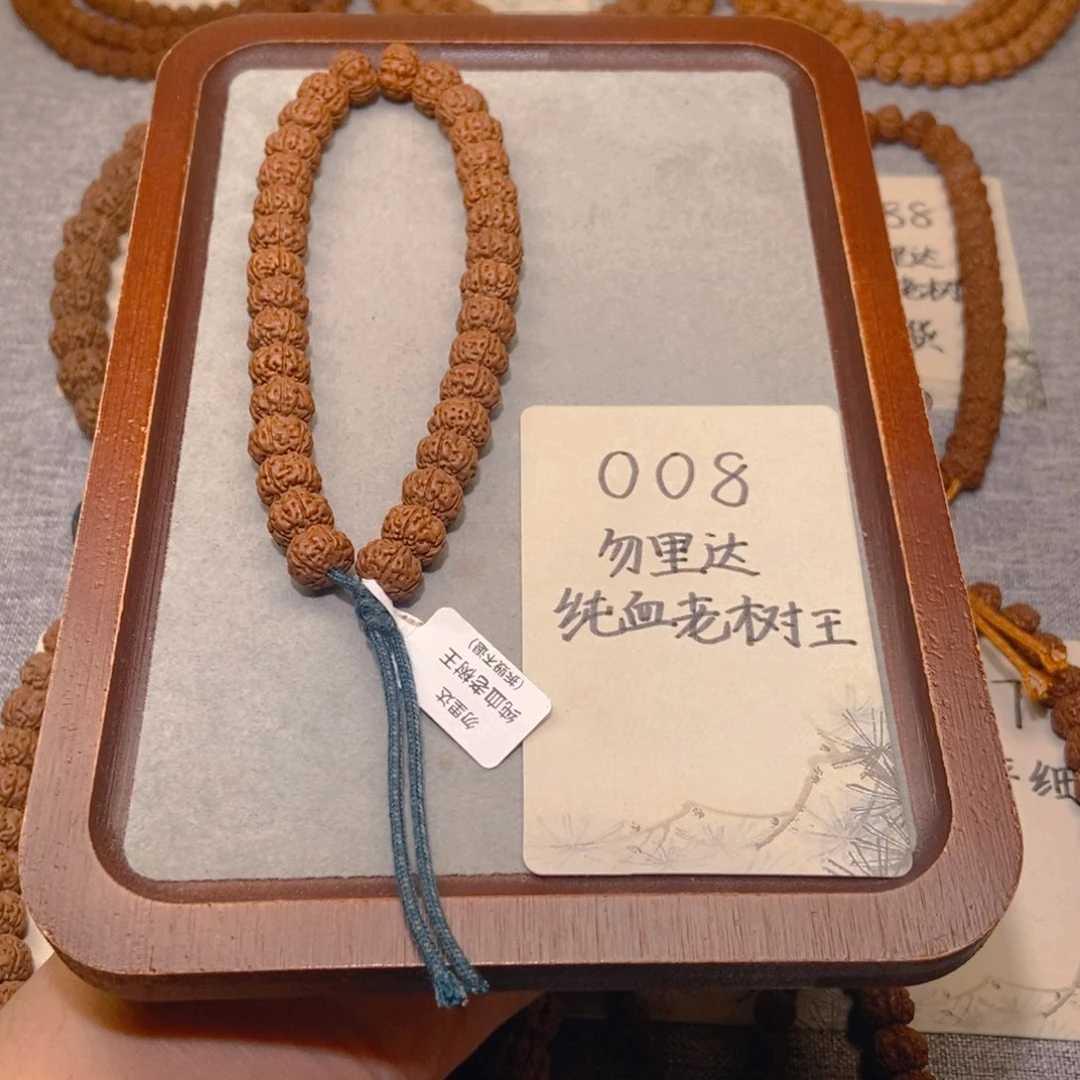 金刚菩提吊坠008勿里达纯血老树王11