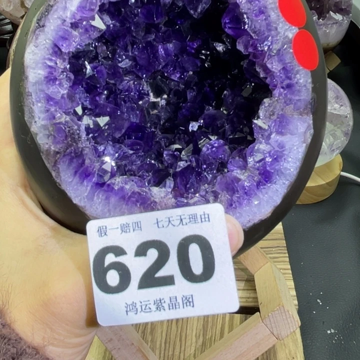 大型摆件（非配饰）紫晶未镶嵌