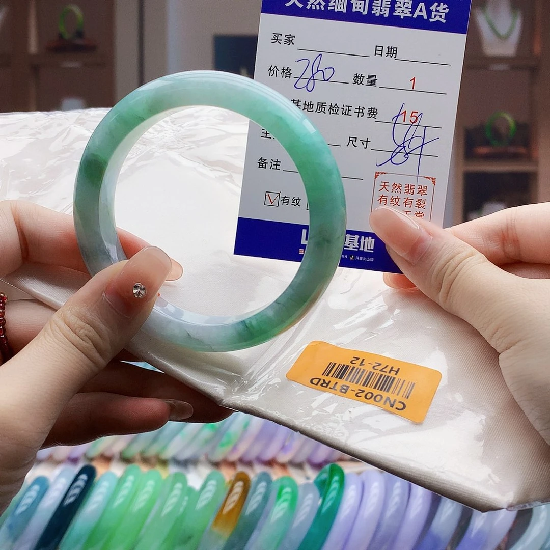 翡翠手镯未镶嵌485375568855