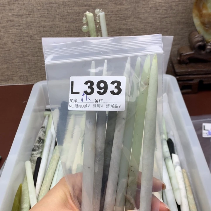 透闪石-蛇纹石玉发饰未镶嵌办**瘩