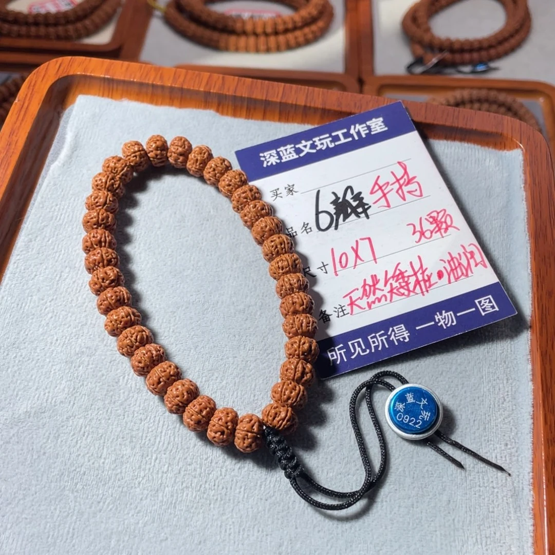 金刚菩提吊坠原装6瓣老树王飞碟