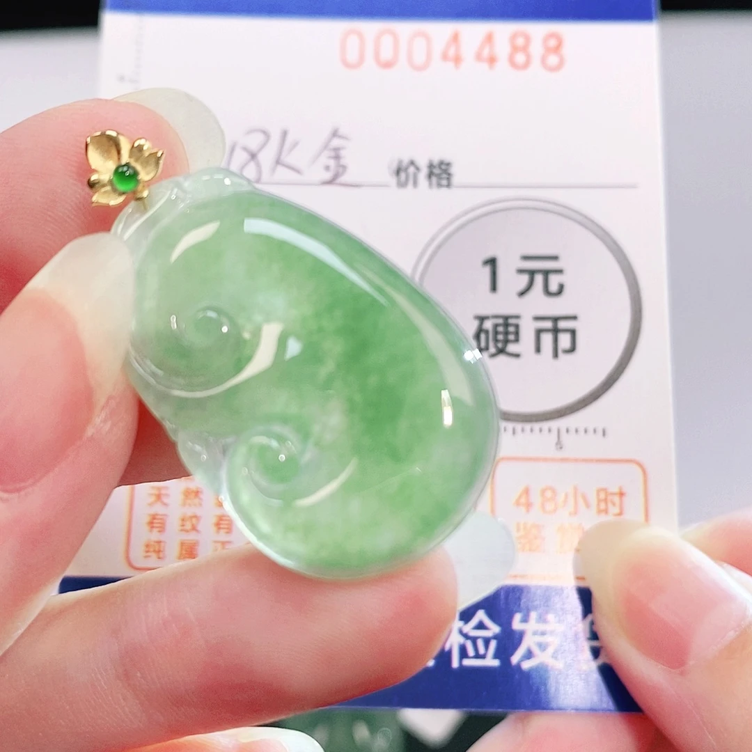 吊坠(不含链)18K金镶嵌翡翠