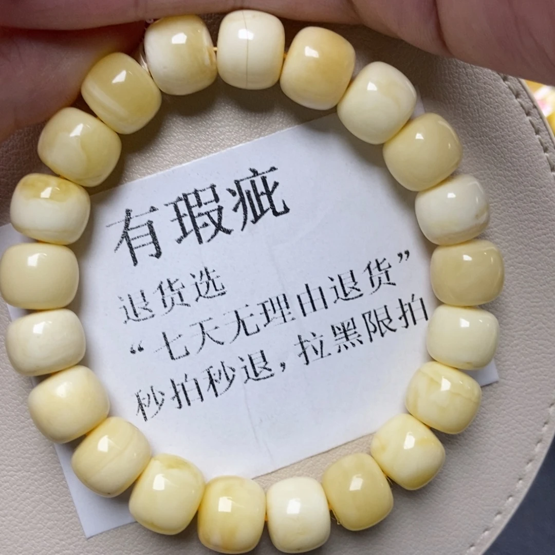 蜜蜡未镶嵌珠宝奇石220