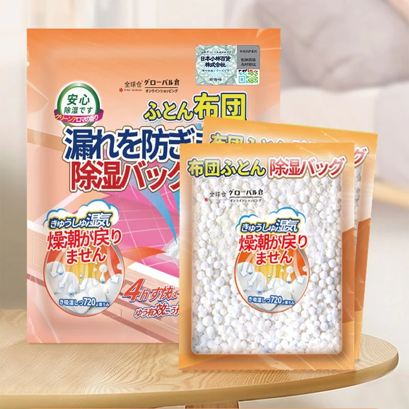 除湿袋可挂式防潮防霉包家用宿舍学生吸湿潮干燥剂衣柜除潮湿神器
