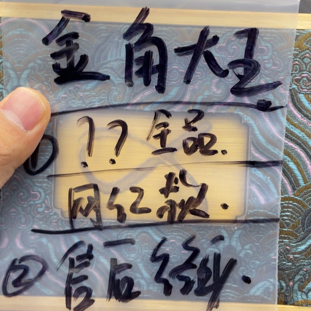 猴头核桃吊坠别想的