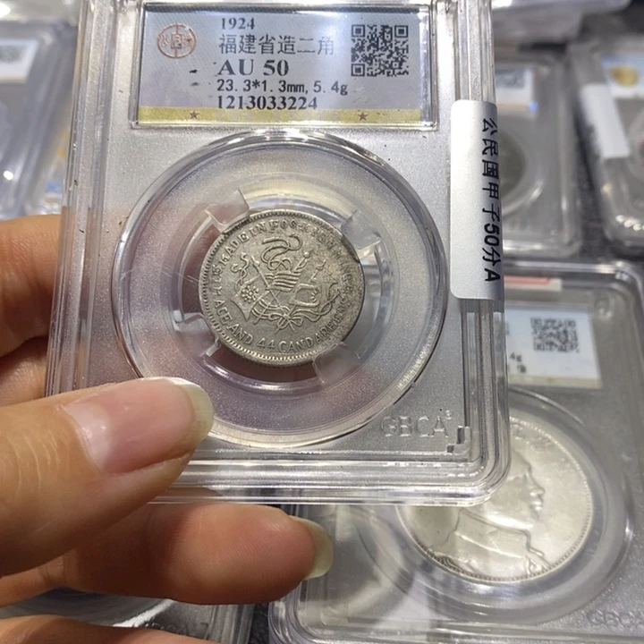 银或*222222222222222