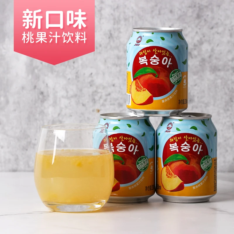 【临期】九日果肉果汁饮料清爽解腻果香浓郁多口味