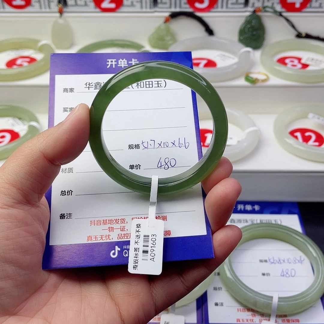 未镶嵌手镯和田玉