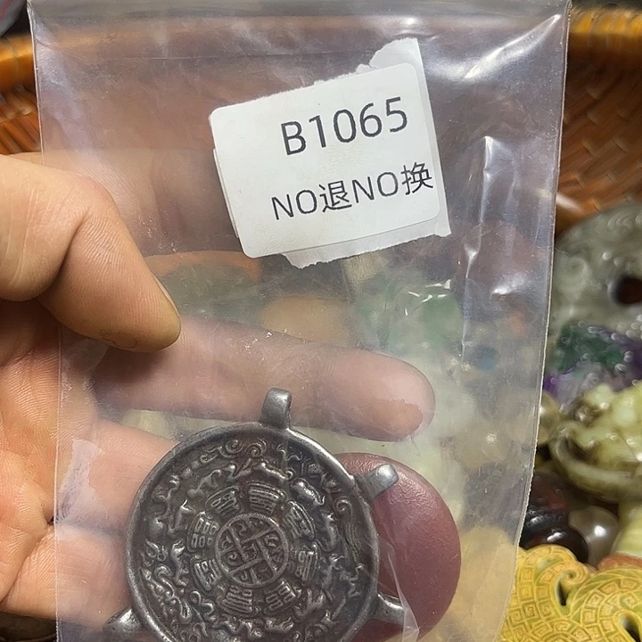 用***5菩提籽类工艺品b1065