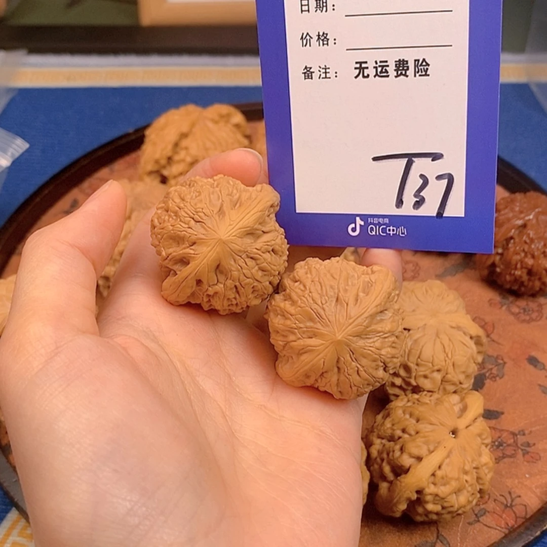 【闪购商品】文玩核桃把件阙文玩核桃37