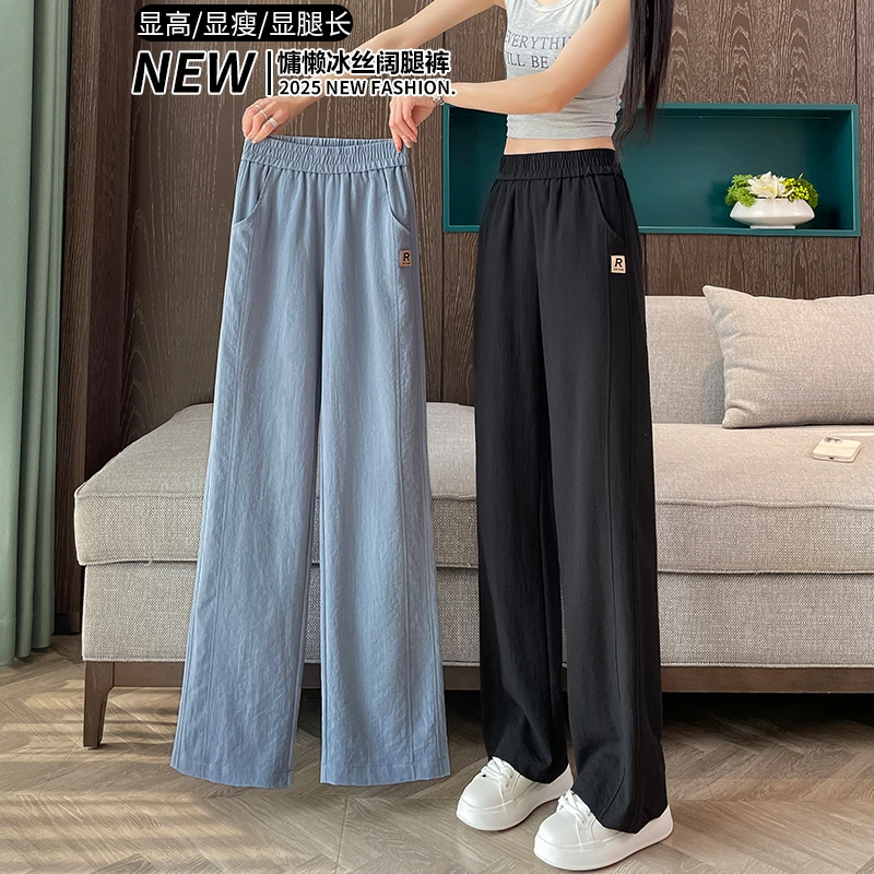 冰丝阔腿裤女夏季薄款棉麻裤子宽松直筒香蕉运动裤显瘦天丝牛仔裤