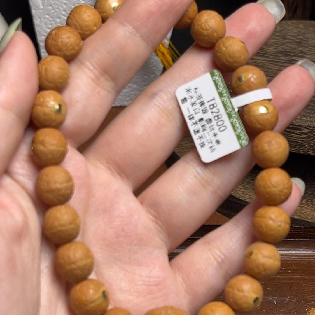 吊坠凤眼菩提11021